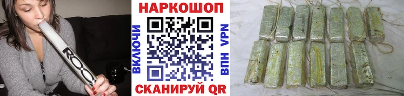 Наркошоп Славгород ГАШ  кракен зеркало  Мефедрон  Канабис  Кокаин  Alpha-PVP 