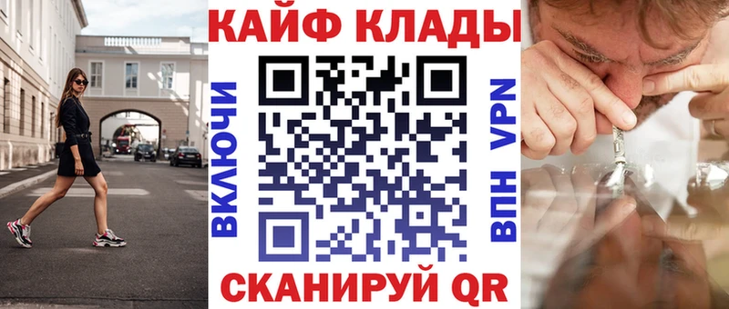  Кокаин Славгород