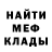 Метадон белоснежный Old SEGA