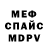 КЕТАМИН VHQ _GREEN MAN_