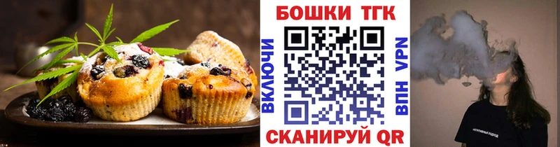 Еда ТГК конопля  как найти закладки  Славгород 