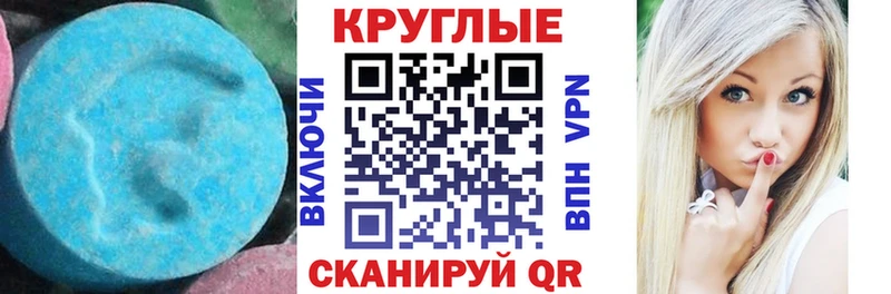 Ecstasy Philipp Plein  наркота  Славгород 