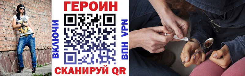 MEGA ссылка  Славгород  Героин афганец 