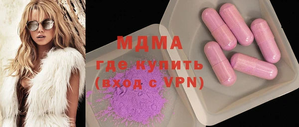 ECSTASY Арсеньев