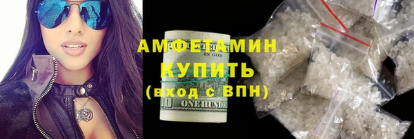 ECSTASY Арсеньев
