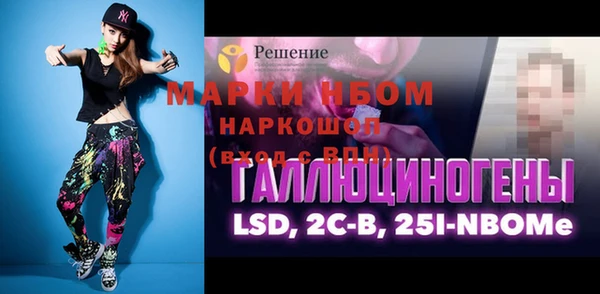 ECSTASY Арсеньев