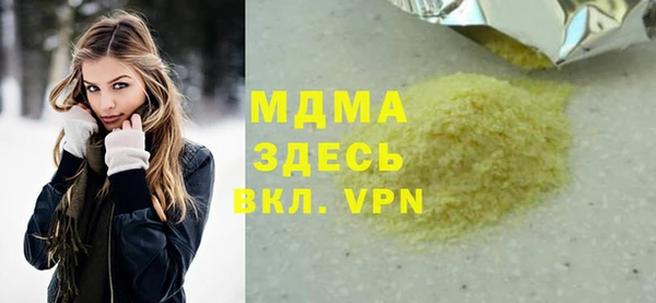скорость Армянск