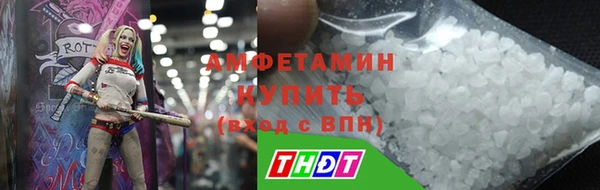 гидра Нязепетровск