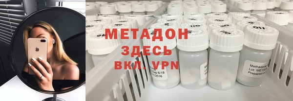 скорость Армянск