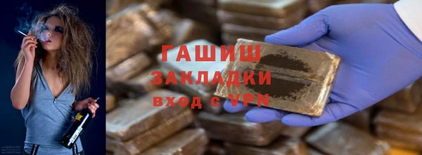 ECSTASY Арсеньев