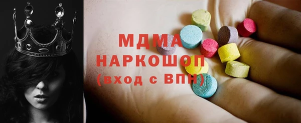 метадон Няндома