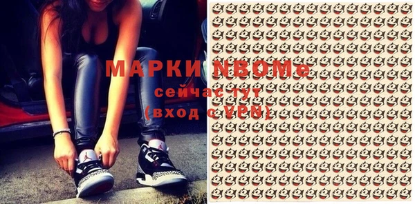 ECSTASY Арсеньев