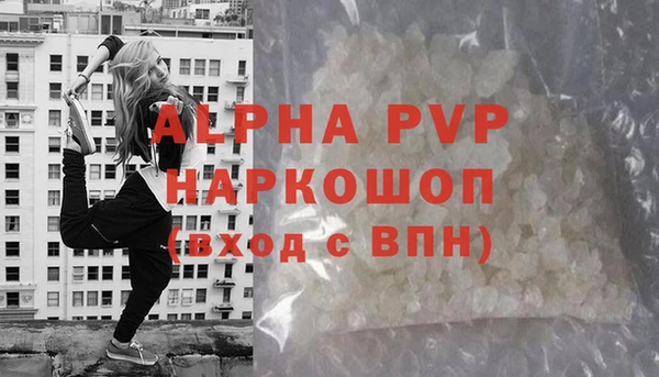скорость Армянск