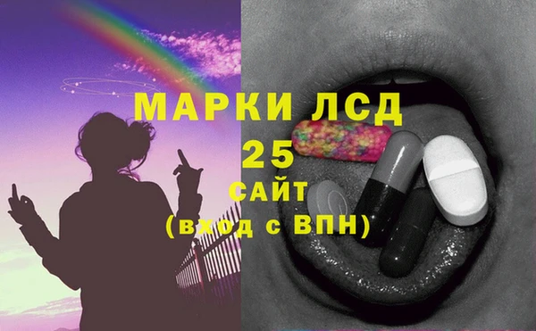 скорость Армянск