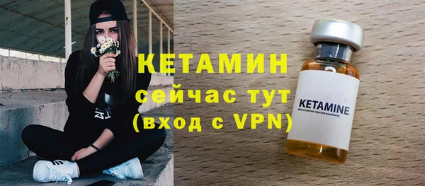 скорость Армянск