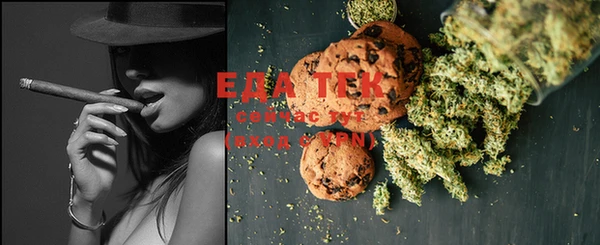 ECSTASY Арсеньев