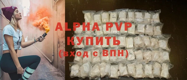 скорость Армянск