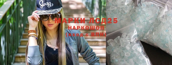 скорость Армянск