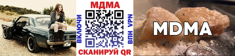 мега зеркало  Славгород  MDMA кристаллы 