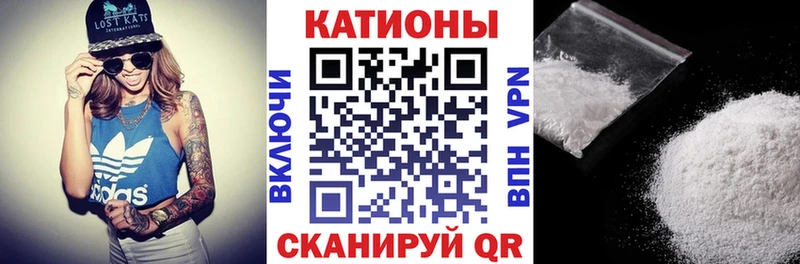 МЯУ-МЯУ 4 MMC  купить закладку  Славгород 