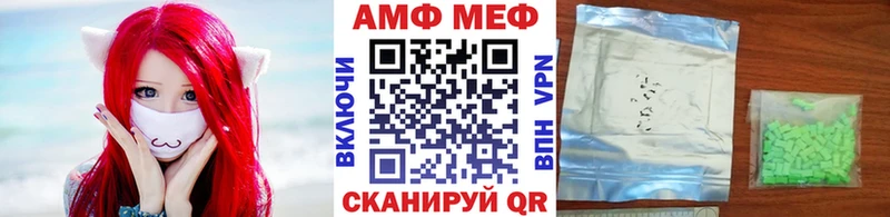 Метамфетамин Декстрометамфетамин 99.9%  Славгород 