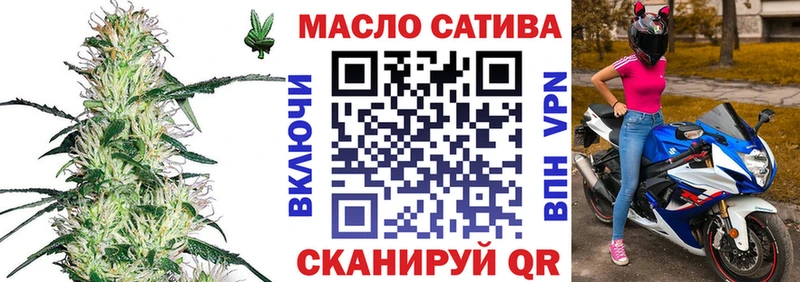 ТГК концентрат  Славгород 