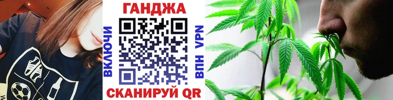 МАРИХУАНА сатива Славгород